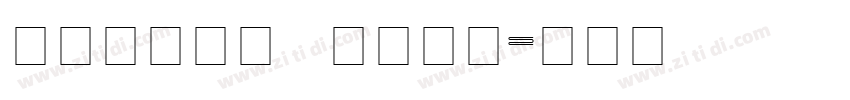 equity text字体转换